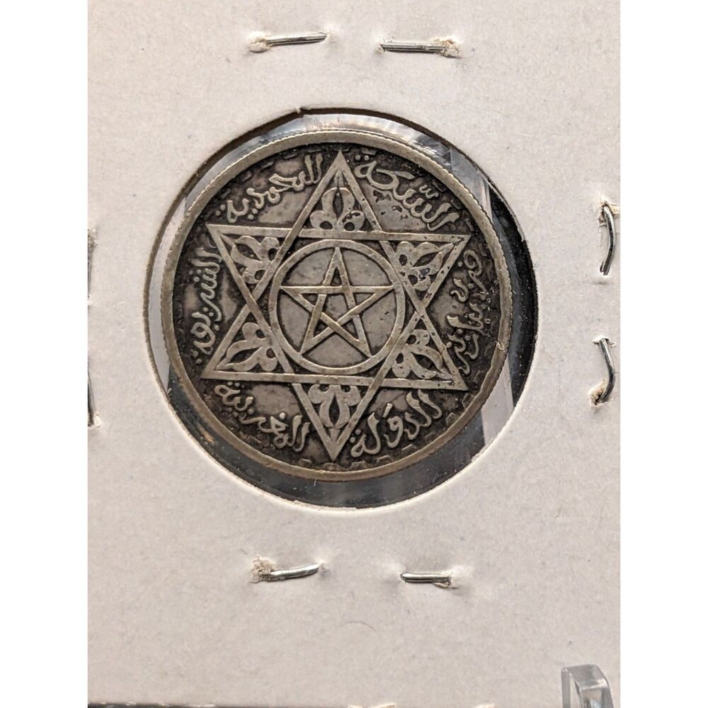 1953 Morocco 100 Francs French Protectorate King Mohammed V Silver Coin